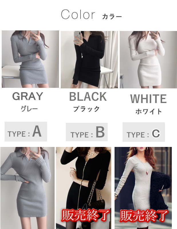 ニットワンピース タイトワンピース リブニット レディース ポロ襟