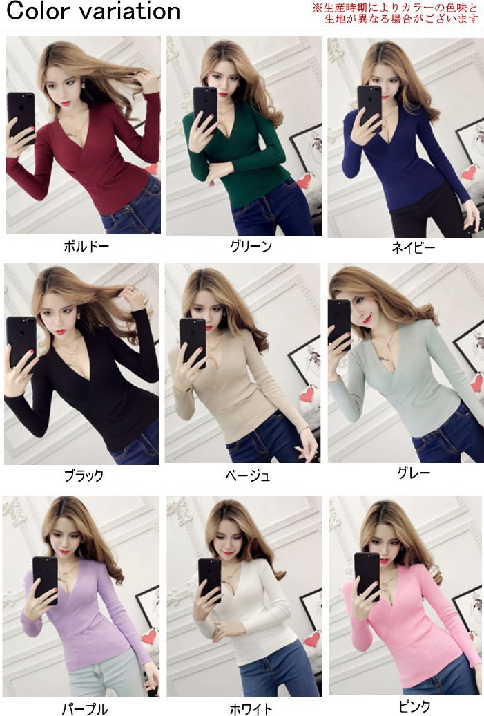 drawer ベージュ リブ編み 長袖セーター サイズ1 drawer ベージュ リブ編み 長袖セーター サイズ1