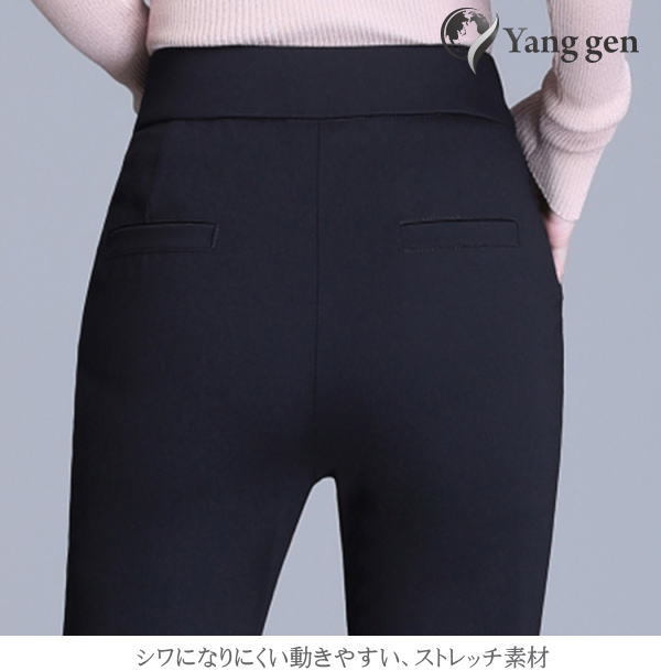 ストレッチパンツ フレア パンツ レディース ブーツカット 無地