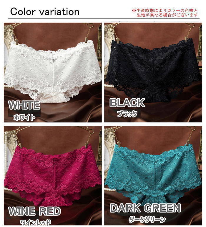 ショーツ 総レース ボクサーパンツ ボックスショーツ インナー 下着