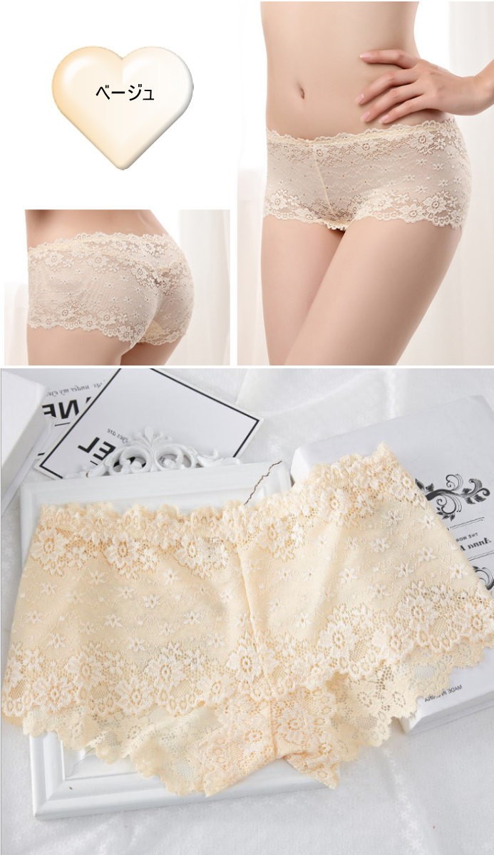 ショーツ 総レース ボクサーパンツ ボックスショーツ インナー 下着