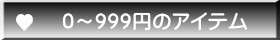 0?999