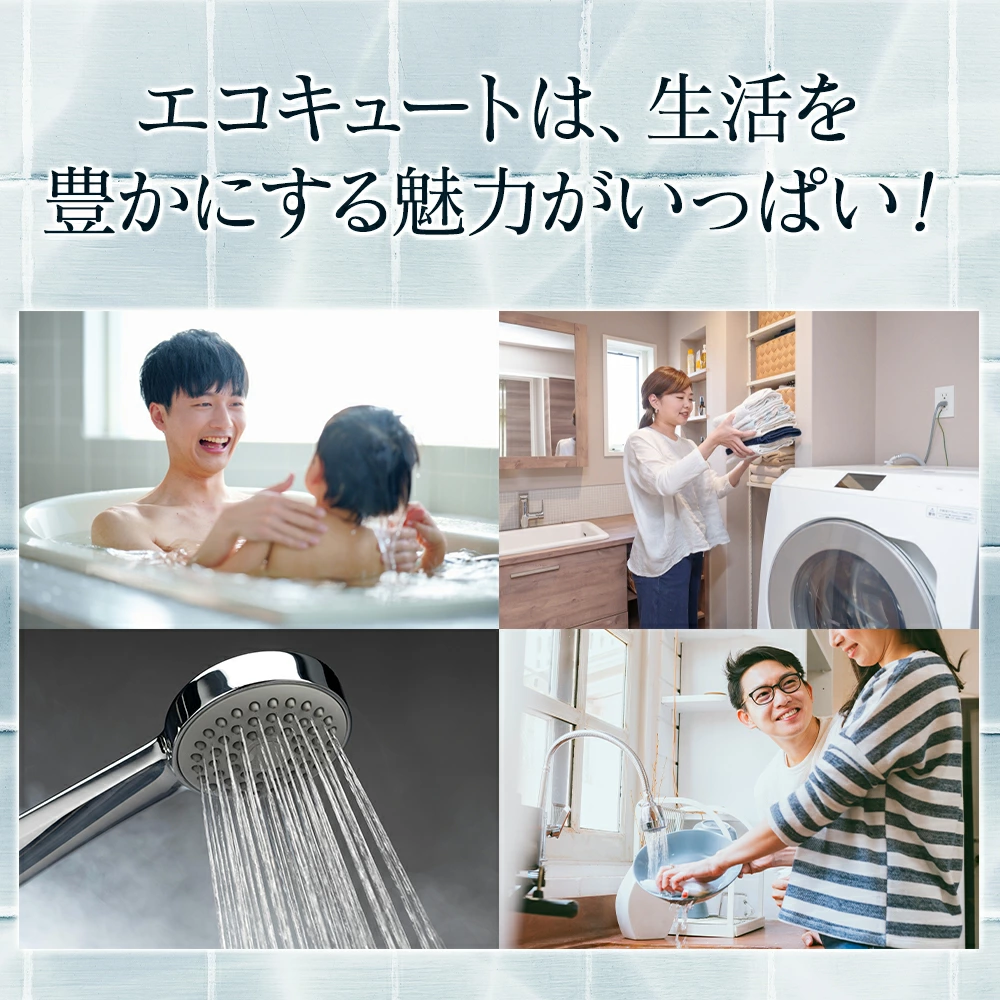 ダイキンEQN37XFV
