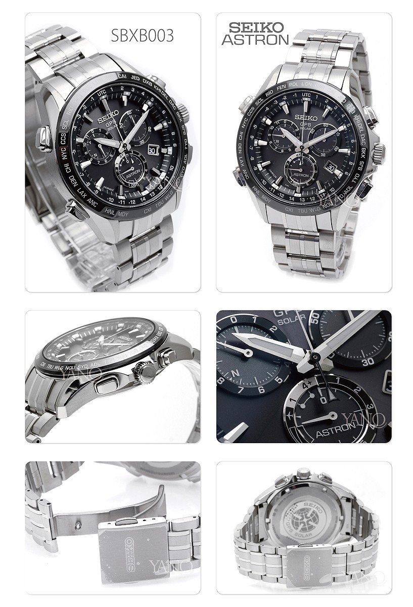 ASTRON SEIKO セイコー アストロン SBXB003爆買 : 創業75年 YANO 