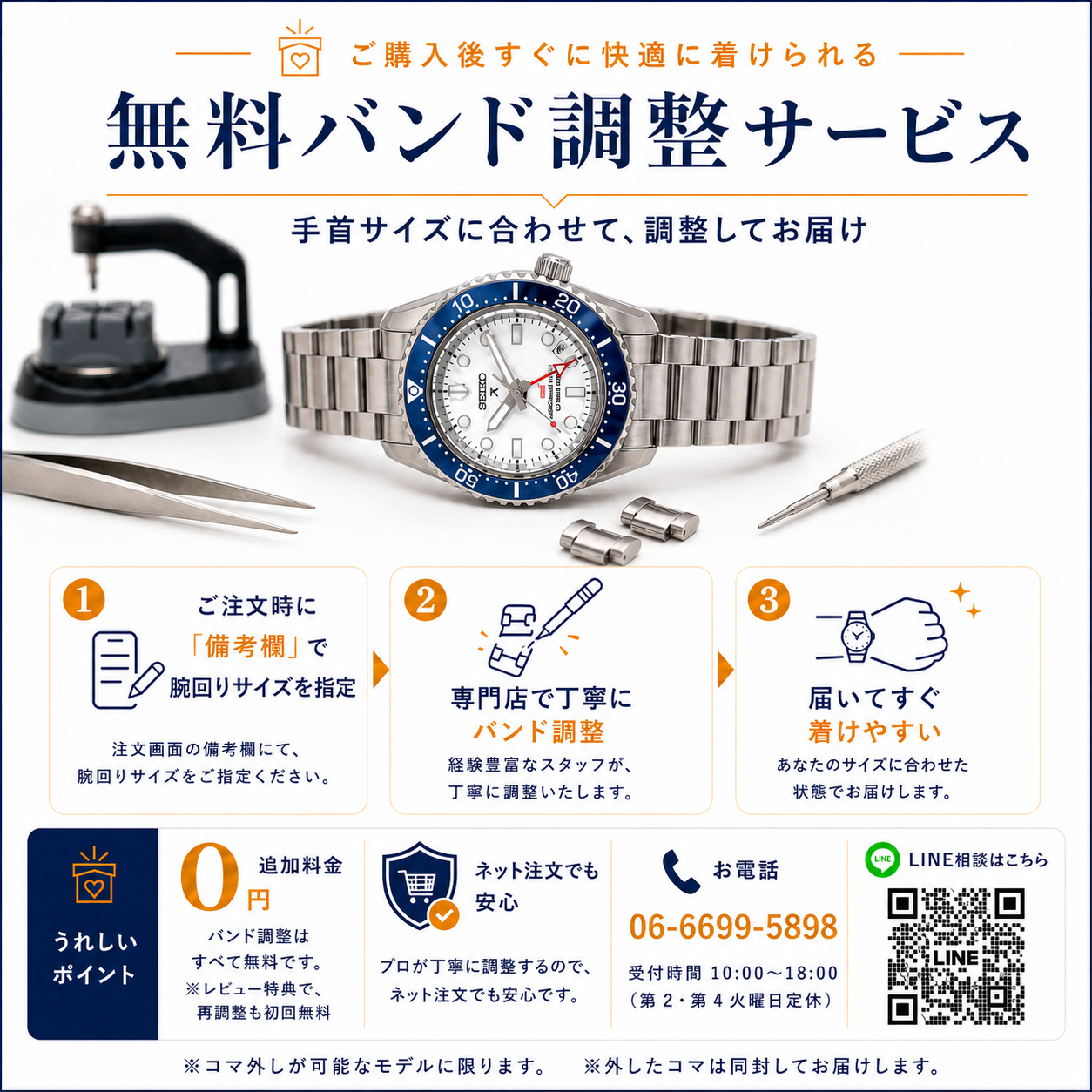創業75年 YANOオンラインSINCE1948 - Yahoo!ショッピング