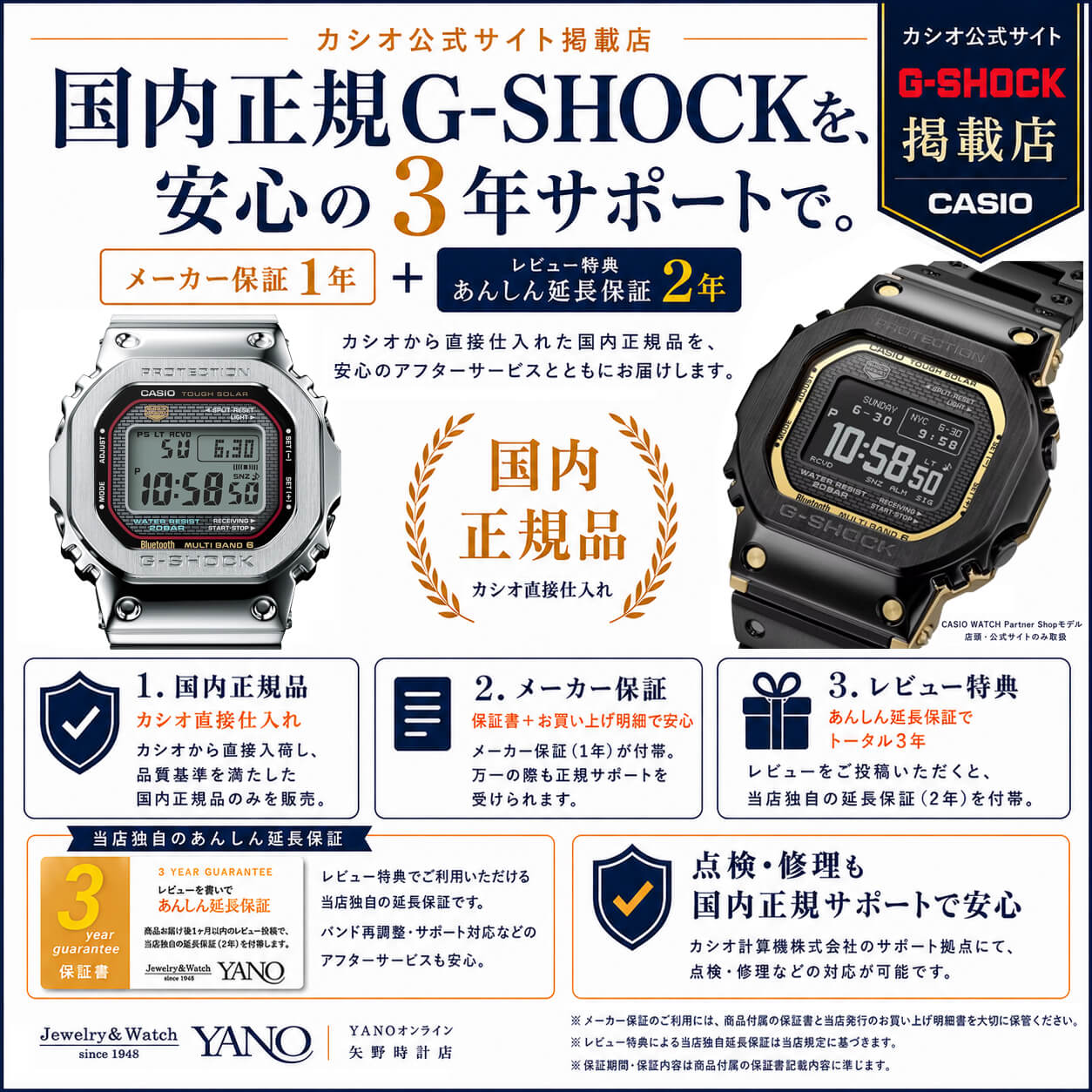 G-SHOCK カシオ Gショック MTG-B3000-1AJF スマホリンク ソーラー 電波