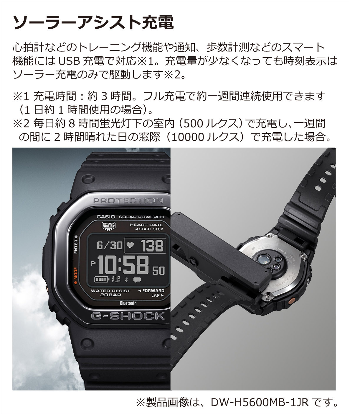 カシオ Gショック DW-H5600EX-1JR G-SQUAD ハートレートモニター搭載 交換用ベゼル・バンドセット 20気圧防水 ポラール 睡眠  CASIO G-SHOCK公式掲載店 メンズ腕時計