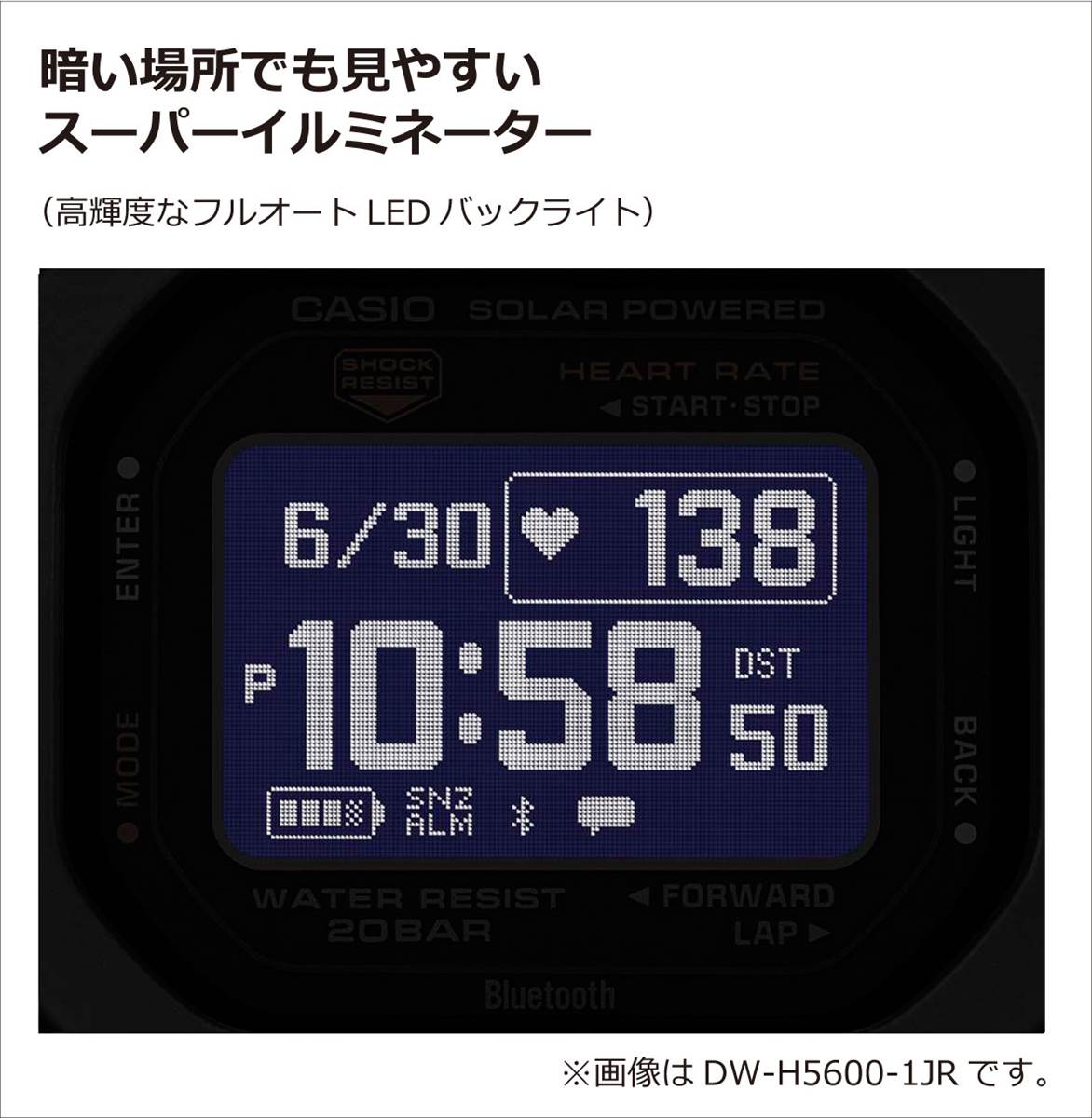 カシオ Gショック DW-H5600-1JR G-SQUAD ハートレートモニター搭載 20