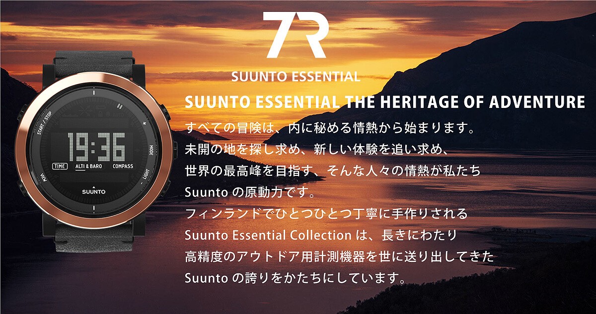 安心2年保証 スント SUUNTO ESSENTIAL SLATE エッセンシャル