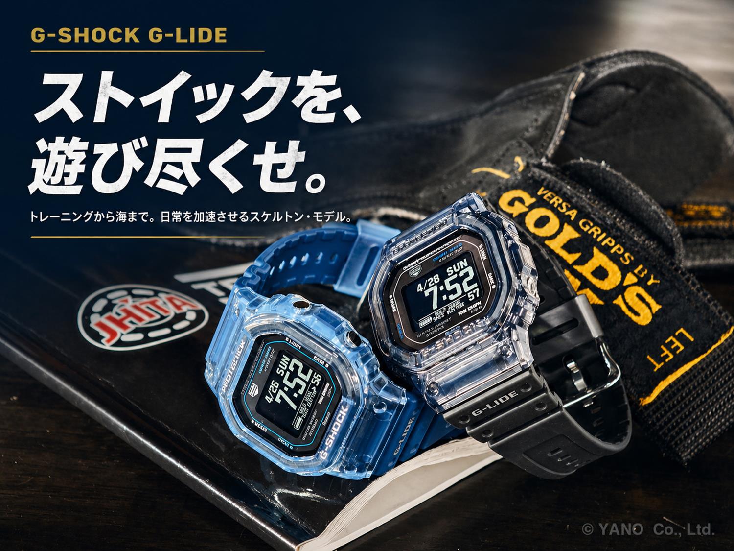 G-SHOCK G-LIDE GBX-H5600-1JR ブラック 心拍計 センサー タイドグラフ 