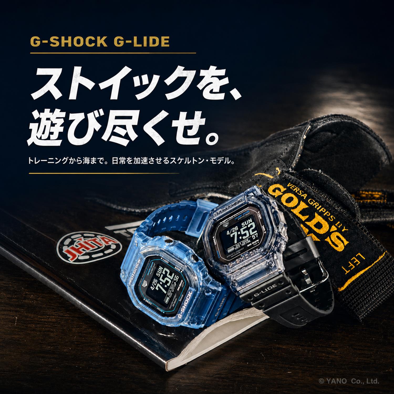 創業75年 YANOオンラインSINCE1948 - Yahoo!ショッピング