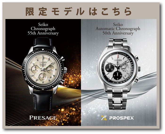 セイコー sbdy131 seiko サムライ SEIKO セイコー ソーラー 腕時計