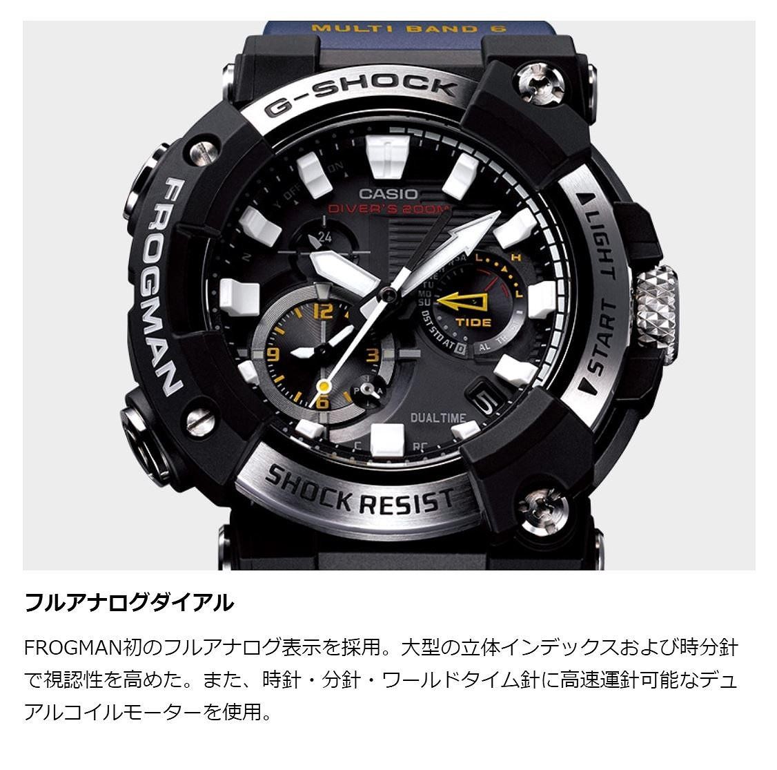 CASIO G-SHOCK フロッグマン　GWF-A1000-1AJ GWF-A1000XC-1AJF | CASIO