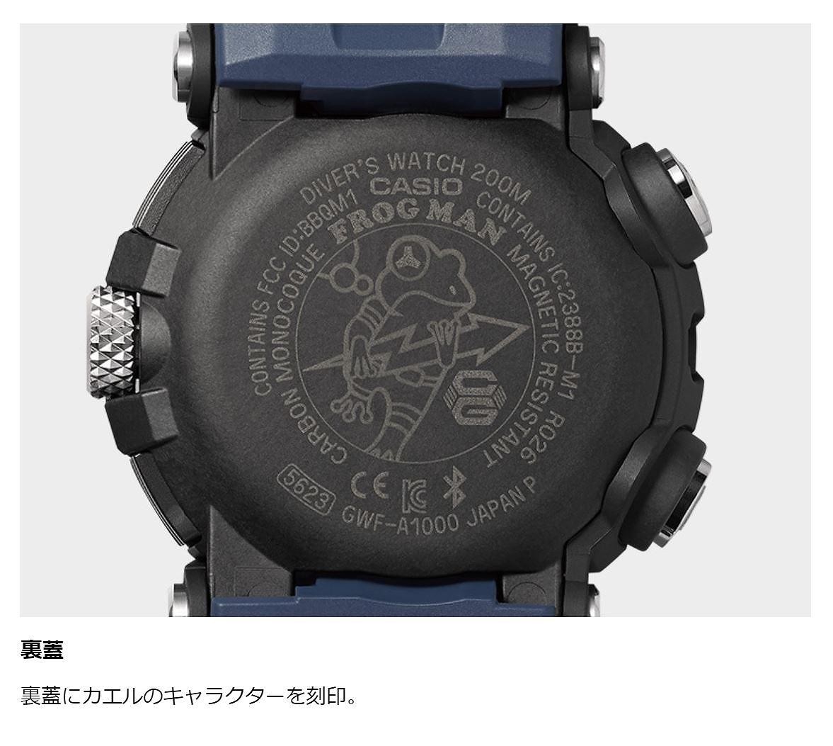 【極美品】G-SHOCK GWF-A1000-1A2JF フロッグマン G-SHOCK カシオ Gショック フロッグマン GWF-A1000-1A2JF