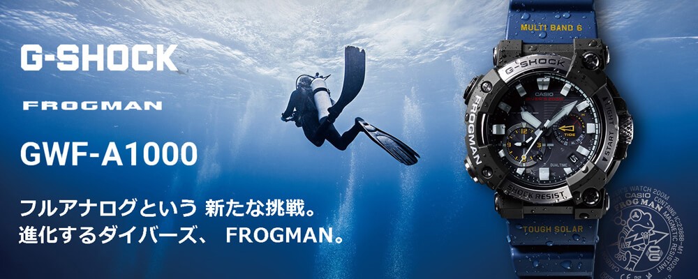 G-SHOCK カシオ Gショック フロッグマン GWF-A1000-1AJF
