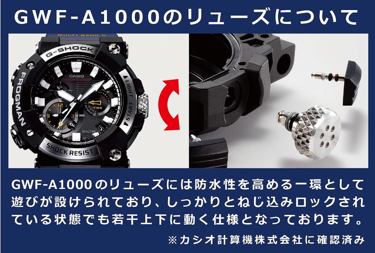 G-SHOCK カシオ Gショック フロッグマン GWF-A1000-1A2JF G-SHOCK カシオ Gショック フロッグマン GWF-A1000-1A2JF