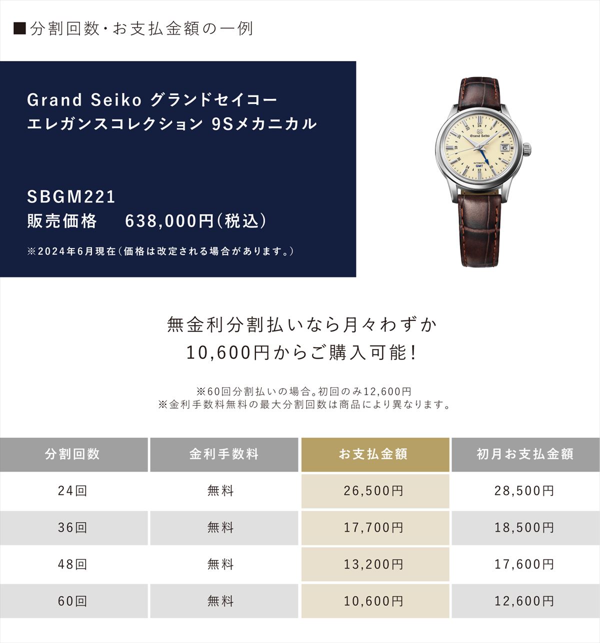 ETRO WRJB0006AC036N0000 関税送料込 三越伊勢丹 | ETRO/エトロ_Men通販 | ウーブン レザー ベルト