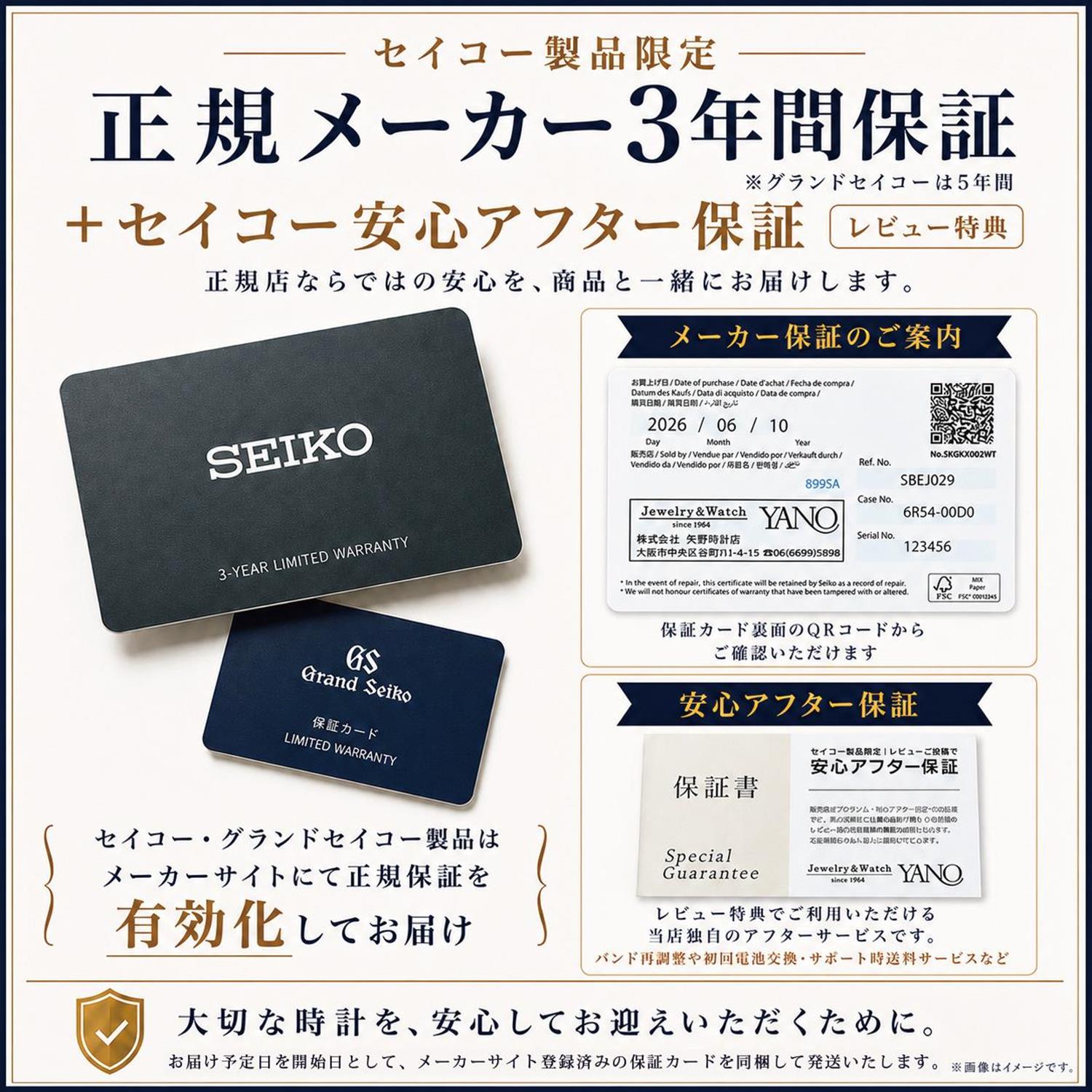 PROSPEX セイコー プロスペックス SBEJ029 ダイバーズ 自動巻き コア