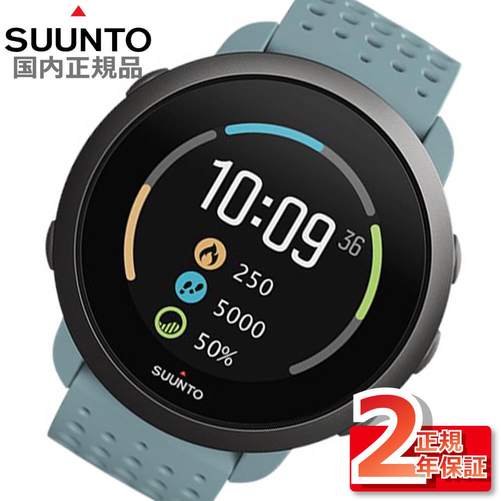 安心2年保証】スント SUUNTO 3 Fitness SS050474000 モスグレイ