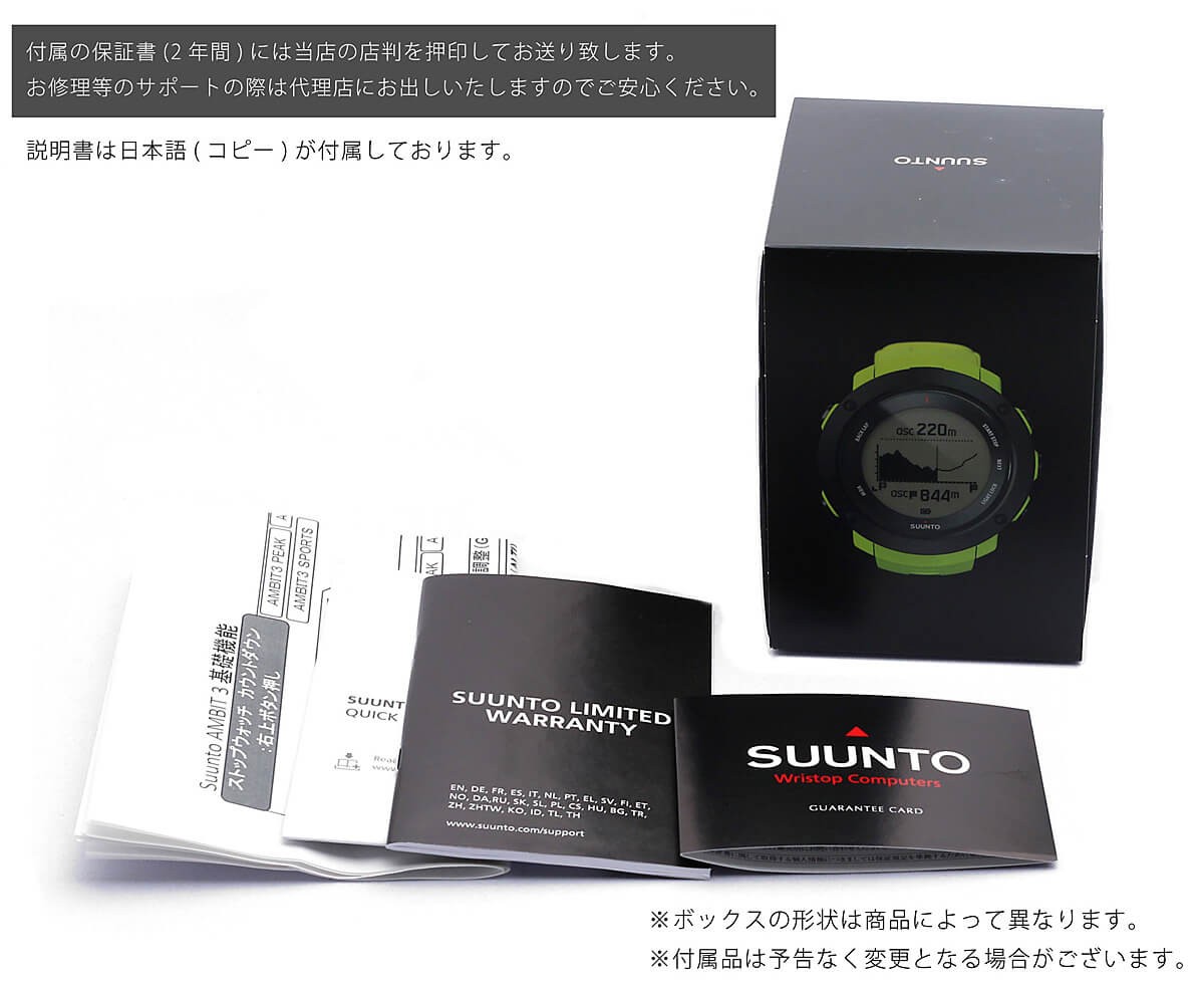 初売り 値下げ!!△ ☆未使用品【SUUNTO】スント カイラッシュ デジタル