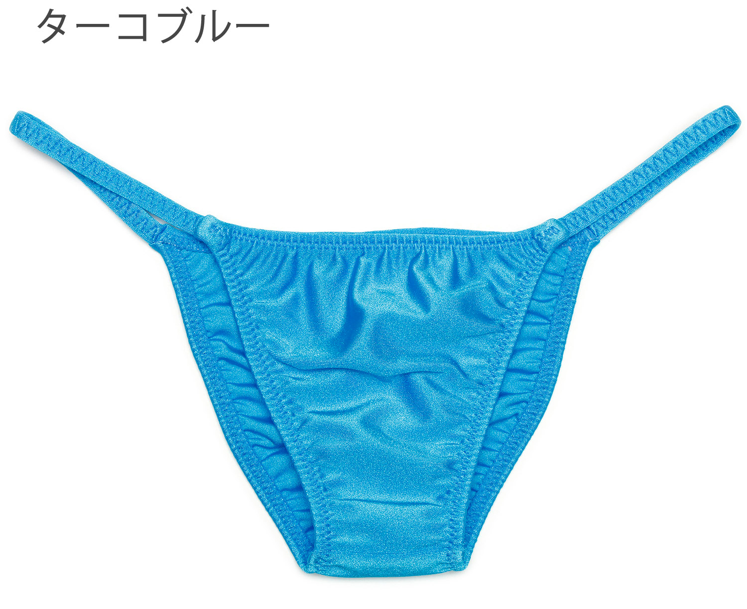 光沢のある青いビキニ型下着　インナー メンズビキニ 男性下着 ツートンカラー 水着素材 メンズインナー