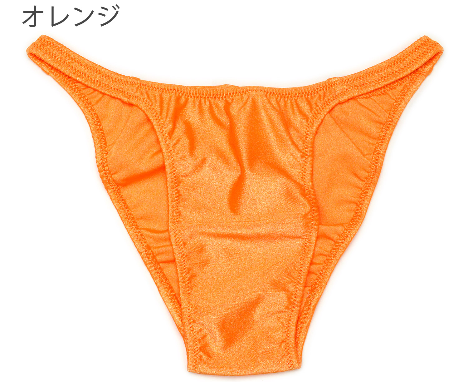 ビキニブリーフ 水着光沢生地 ノーシーム はぎ無し ユニセックス
