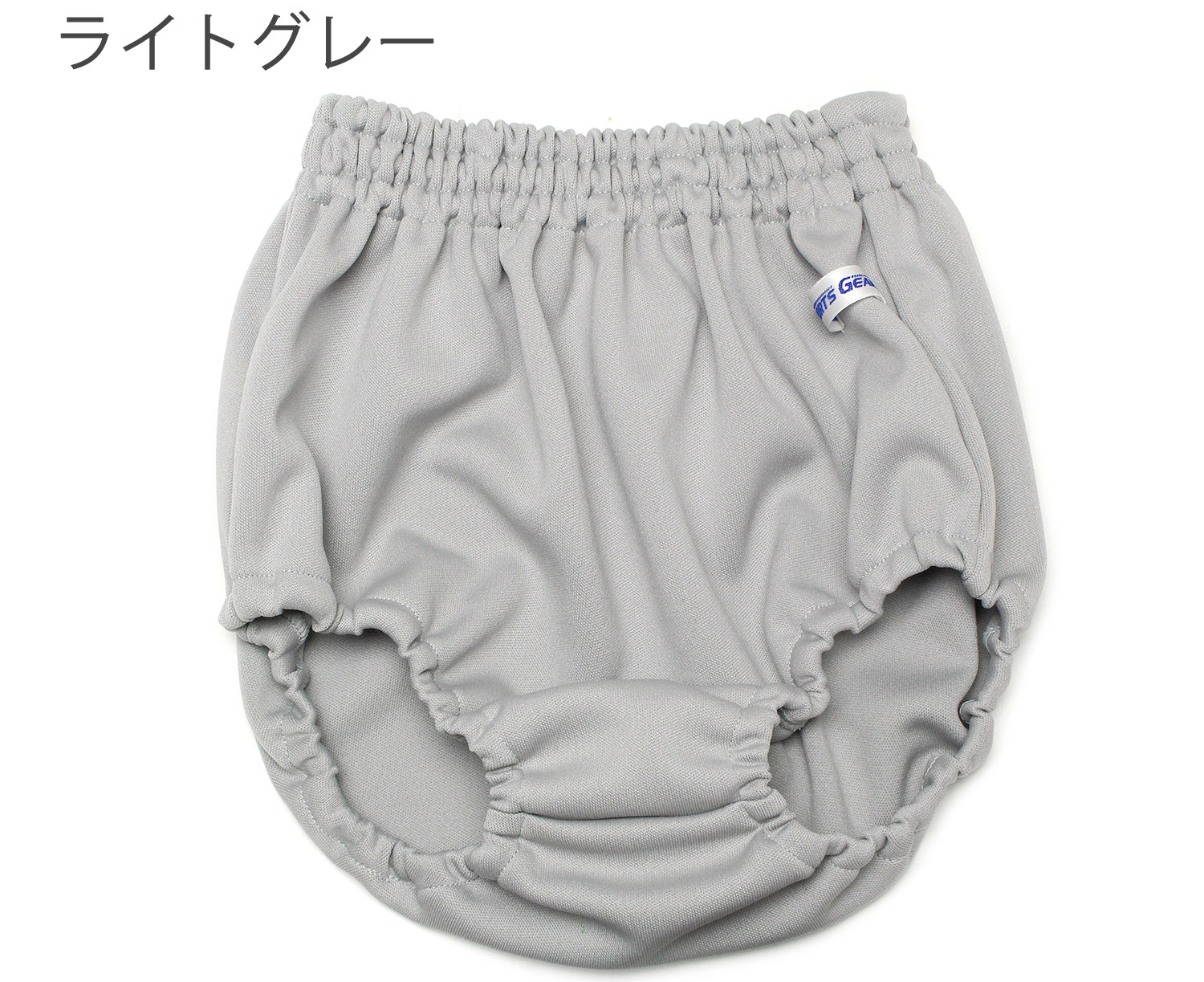 ブルマ ジャージ生地 3段ゴム |  | 15