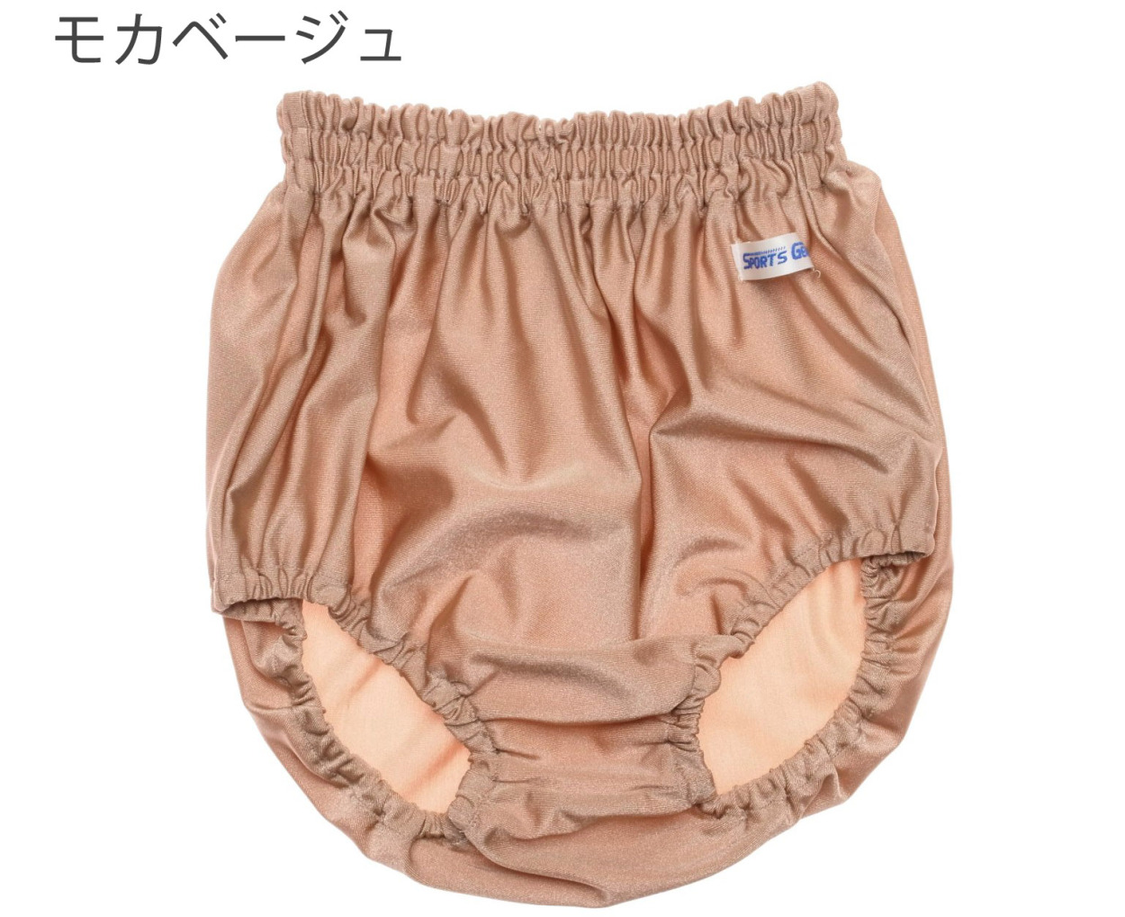 送料無料【新品未使用】SAN REMOA ブルマ 730 濃紺 LLサイズ（極薄 綿100% 児島 元袋付き オペロン 廃盤 激レア） 児島コロンバインSAN REMOAブランドブルマー730