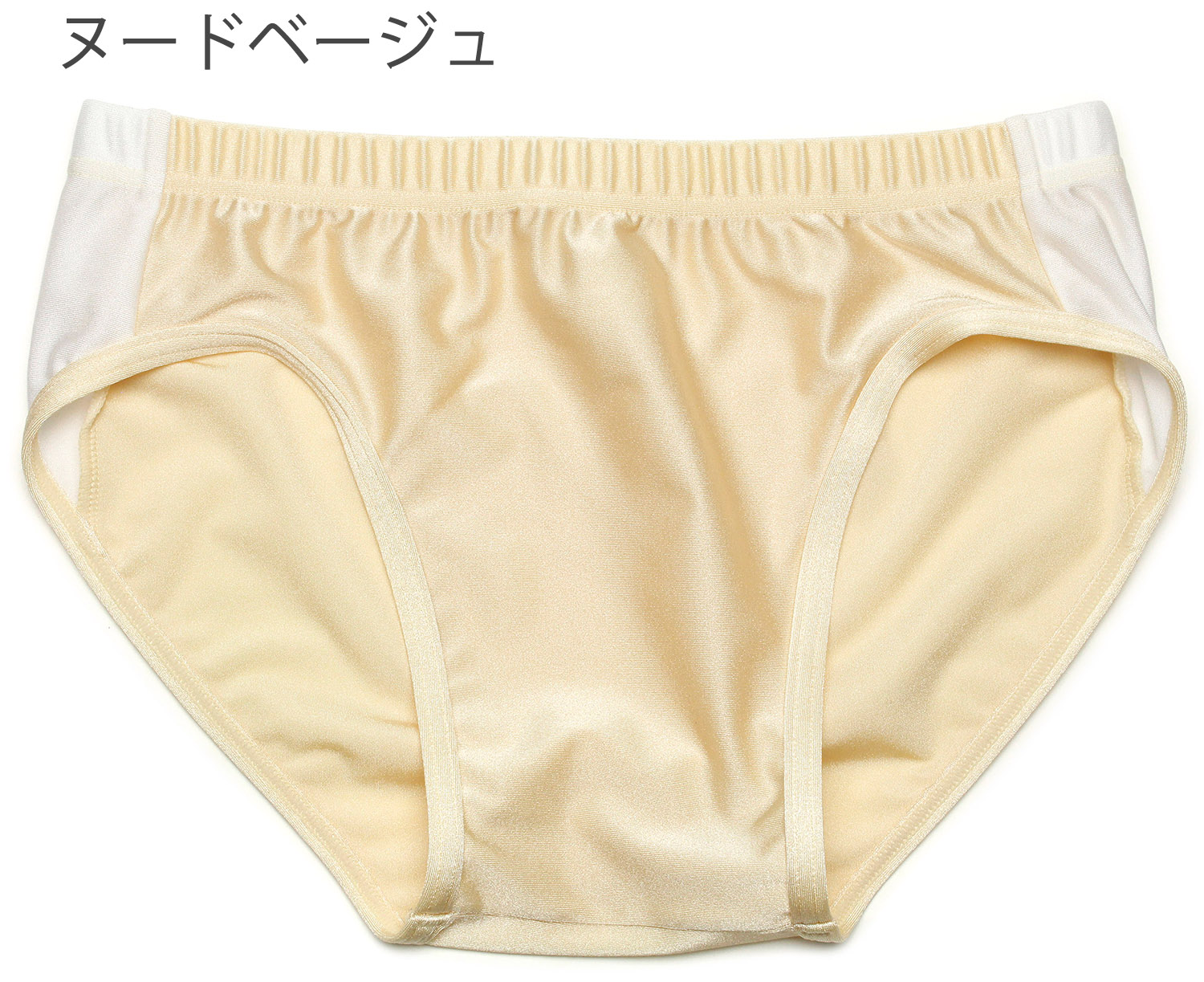 ブリーフ（陸上 ランニングパンツ）｜陸上、トラック、フィールド