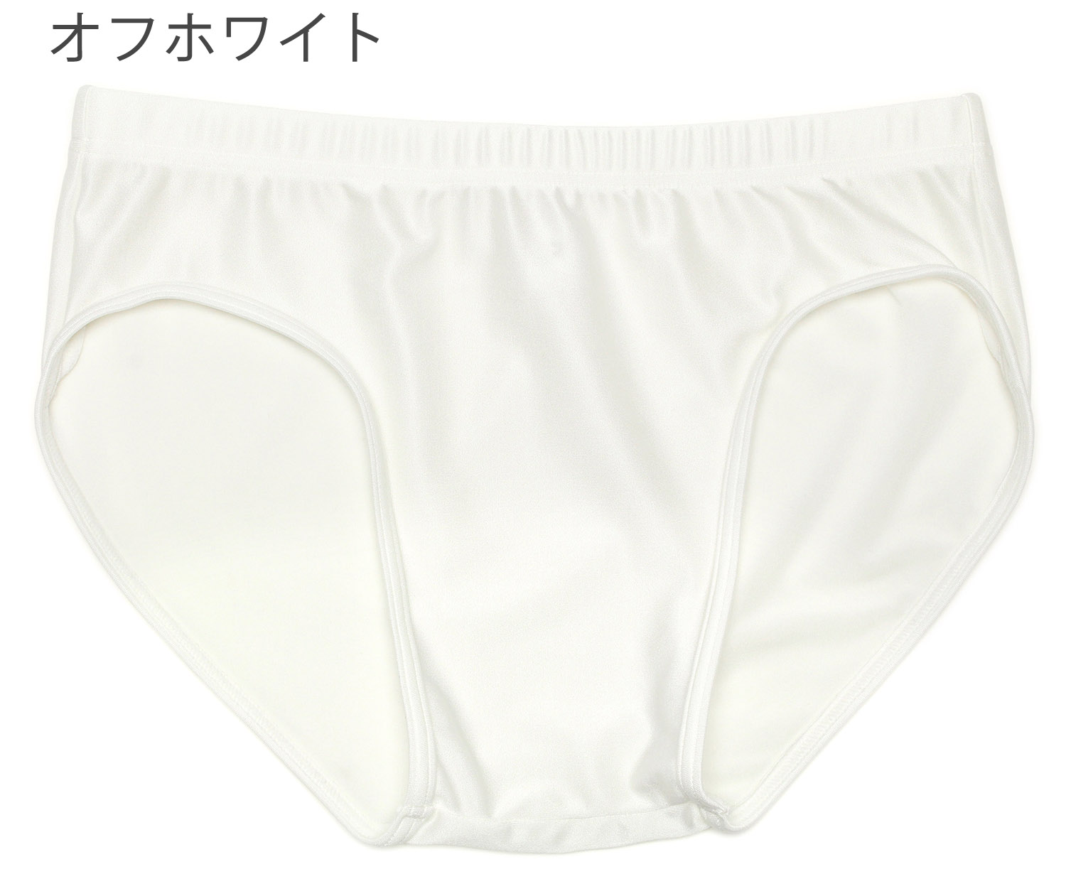 ローライズ レーシング ショーツ やわらか2WAY生地 |  | 02