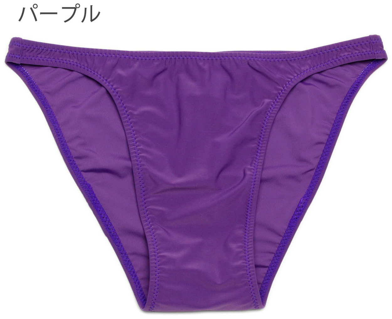 ビキニブリーフ 脇細 ノーシーム はぎ無し ユニセックス メンズ レディース すべすべ スキン生地 :db02:under wear yans -  通販 - Yahoo!ショッピング