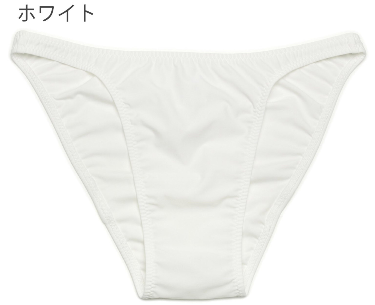 ビキニブリーフ 脇細 ノーシーム はぎ無し ユニセックス メンズ レディース すべすべ スキン生地 :db02:under wear yans -  通販 - Yahoo!ショッピング