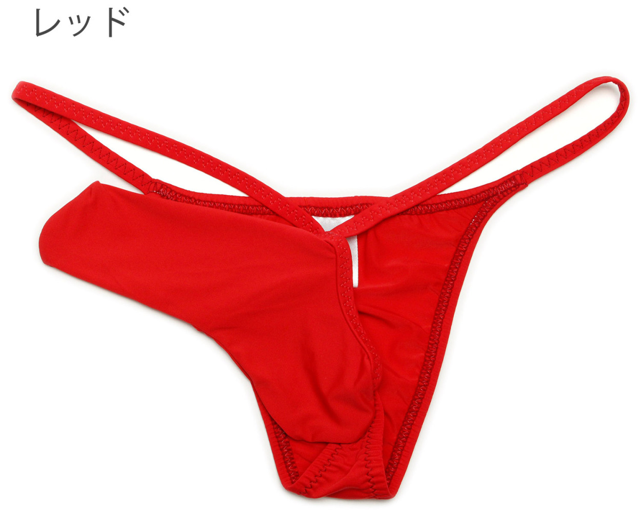 メンズ ビキニブリーフ バインダー ローライズ サック 男性下着
