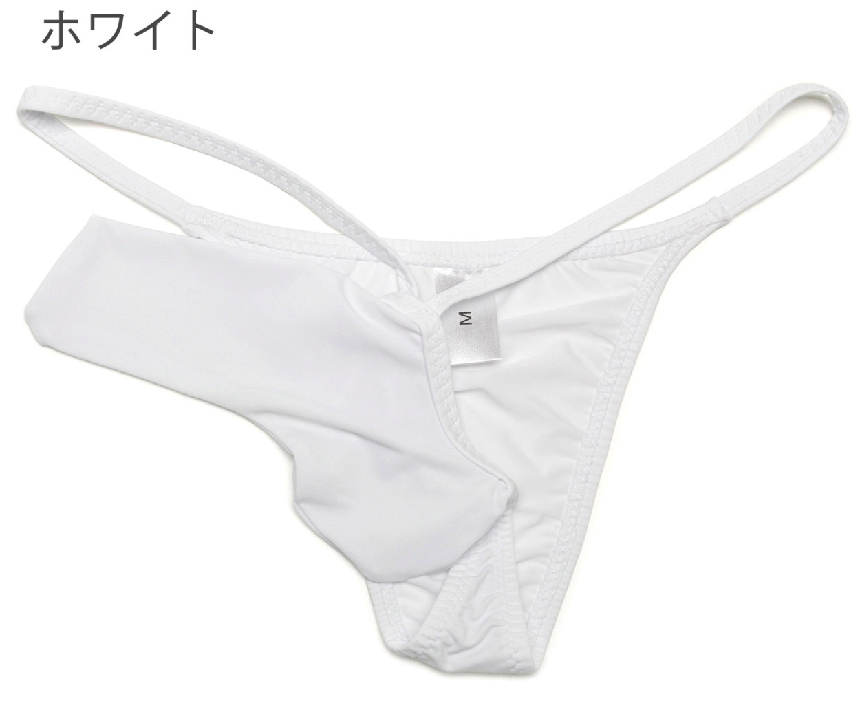 sudo Lins set up BL最終値下げ 巾着ノベルティ付き！ メンズ ビキニブリーフ バインダー ローライズ サック 男性下着