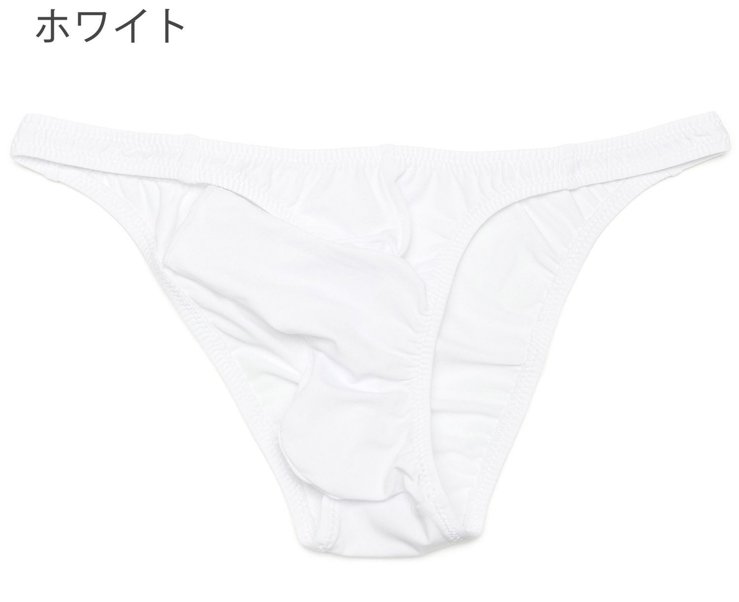メンズ ビキニブリーフ 先空き 立体裁断 男性下着 すべすべ スキン生地 |  | 02