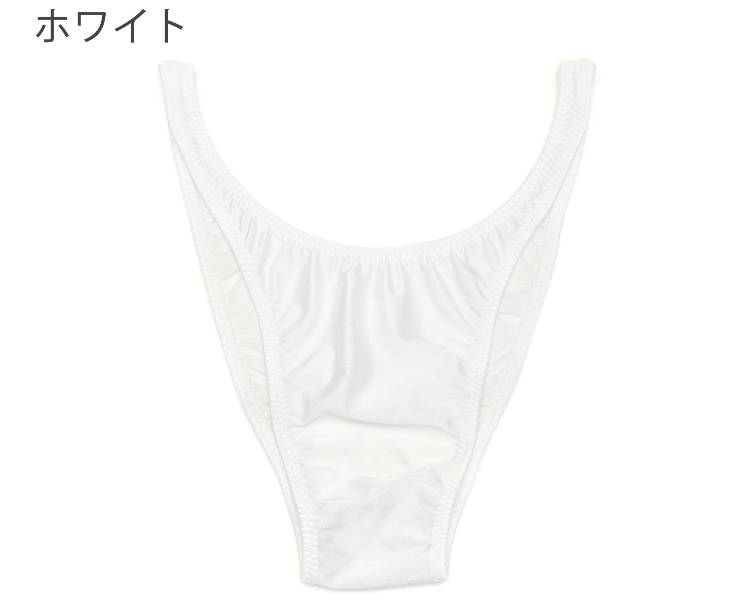 ビキニブリーフ ハイレグ ノーシーム はぎ無し ブライト2WAY生地 ユニセックス |  | 02