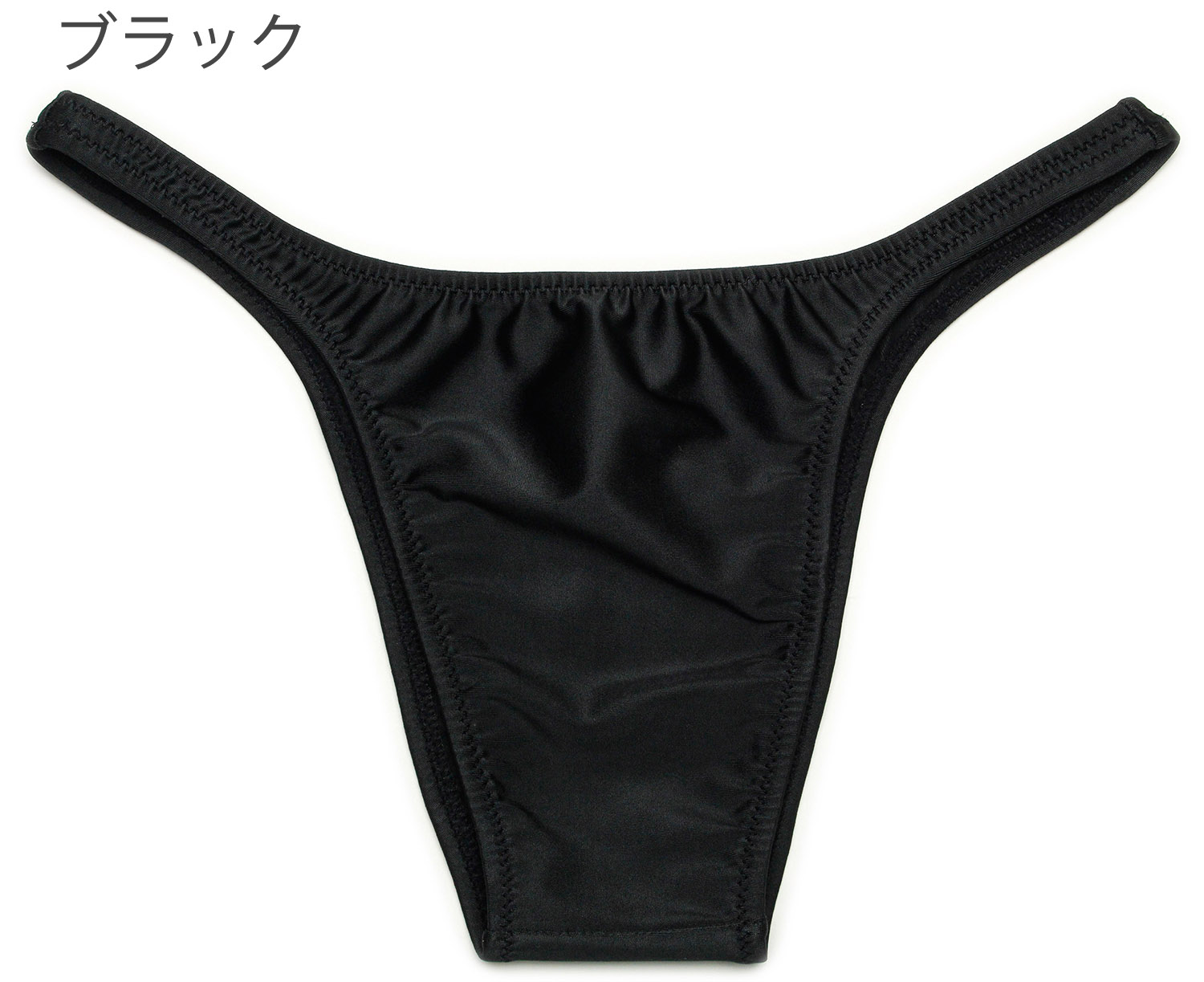 メンズ ビキニブリーフ ブラジルカット ブライト2WAY生地 男性下着 |  | 01