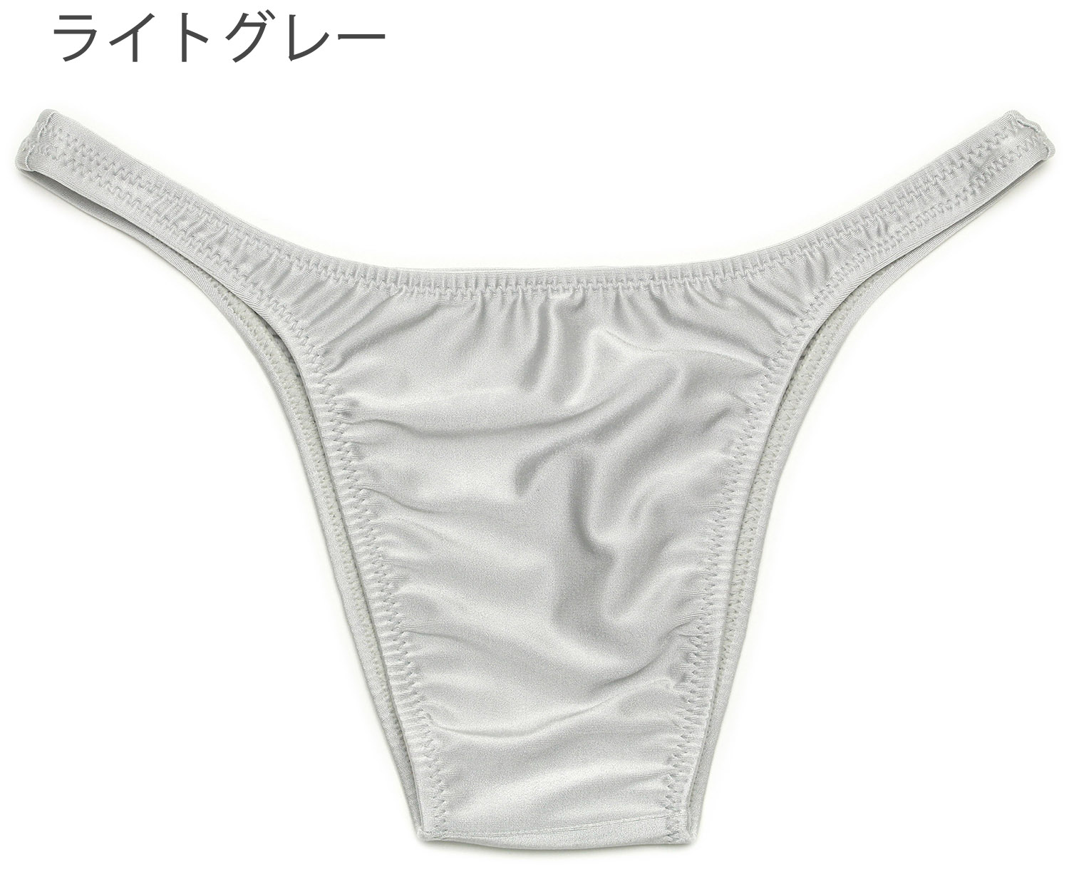 メンズ ビキニブリーフ ブラジルカット ブライト2WAY生地 男性下着 |  | 04