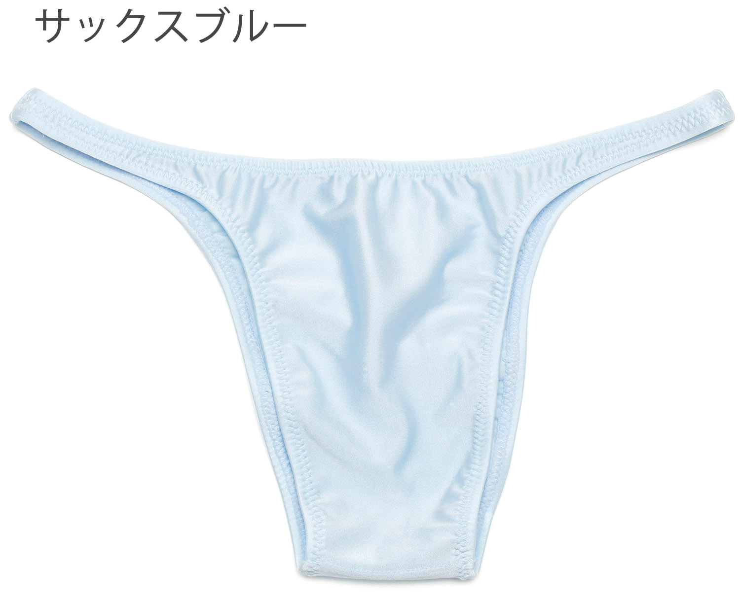 メンズ ビキニブリーフ ブラジルカット ブライト2WAY生地 男性下着 |  | 05