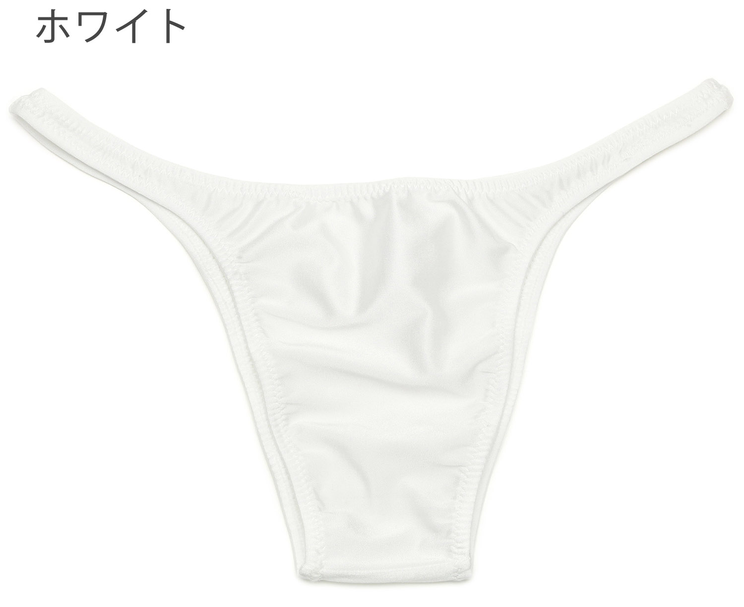 メンズ ビキニブリーフ ブラジルカット ブライト2WAY生地 男性下着 |  | 02