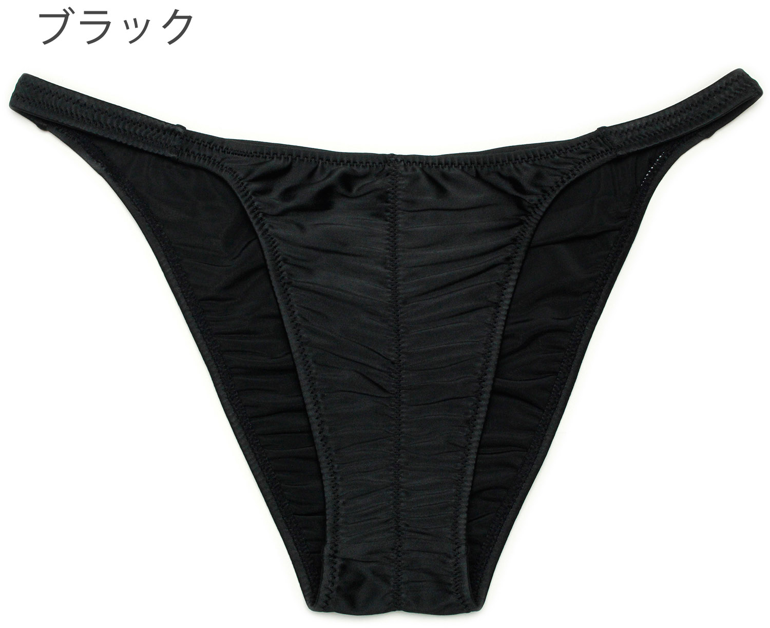 ビキニブリーフ シャーリング ブライト2WAY生地 ユニセックス |  | 01