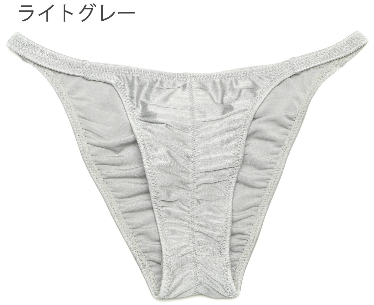 ビキニブリーフ シャーリング ブライト2WAY生地 ユニセックス |  | 04