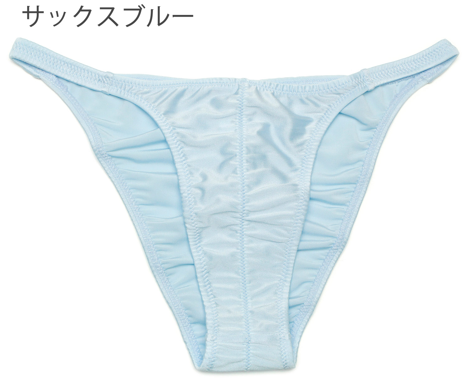 ビキニブリーフ シャーリング ブライト2WAY生地 ユニセックス |  | 05