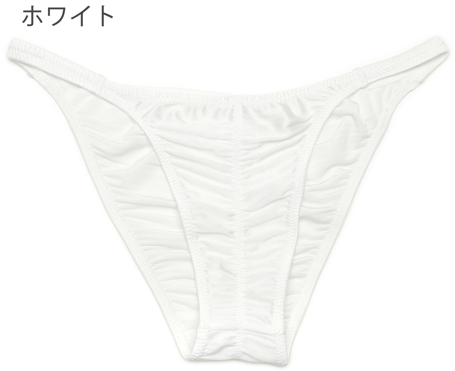 ビキニブリーフ シャーリング ブライト2WAY生地 ユニセックス |  | 02