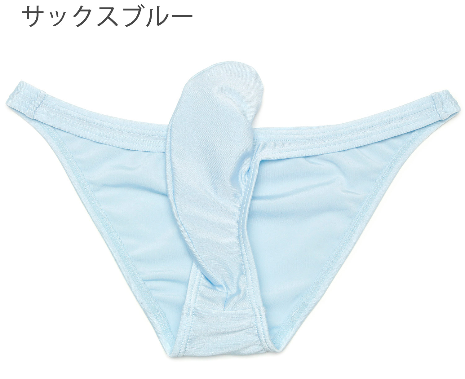 メンズ ビキニブリーフ ローライズ 立体裁断 ブライト2WAY生地 男性下着 |  | 05