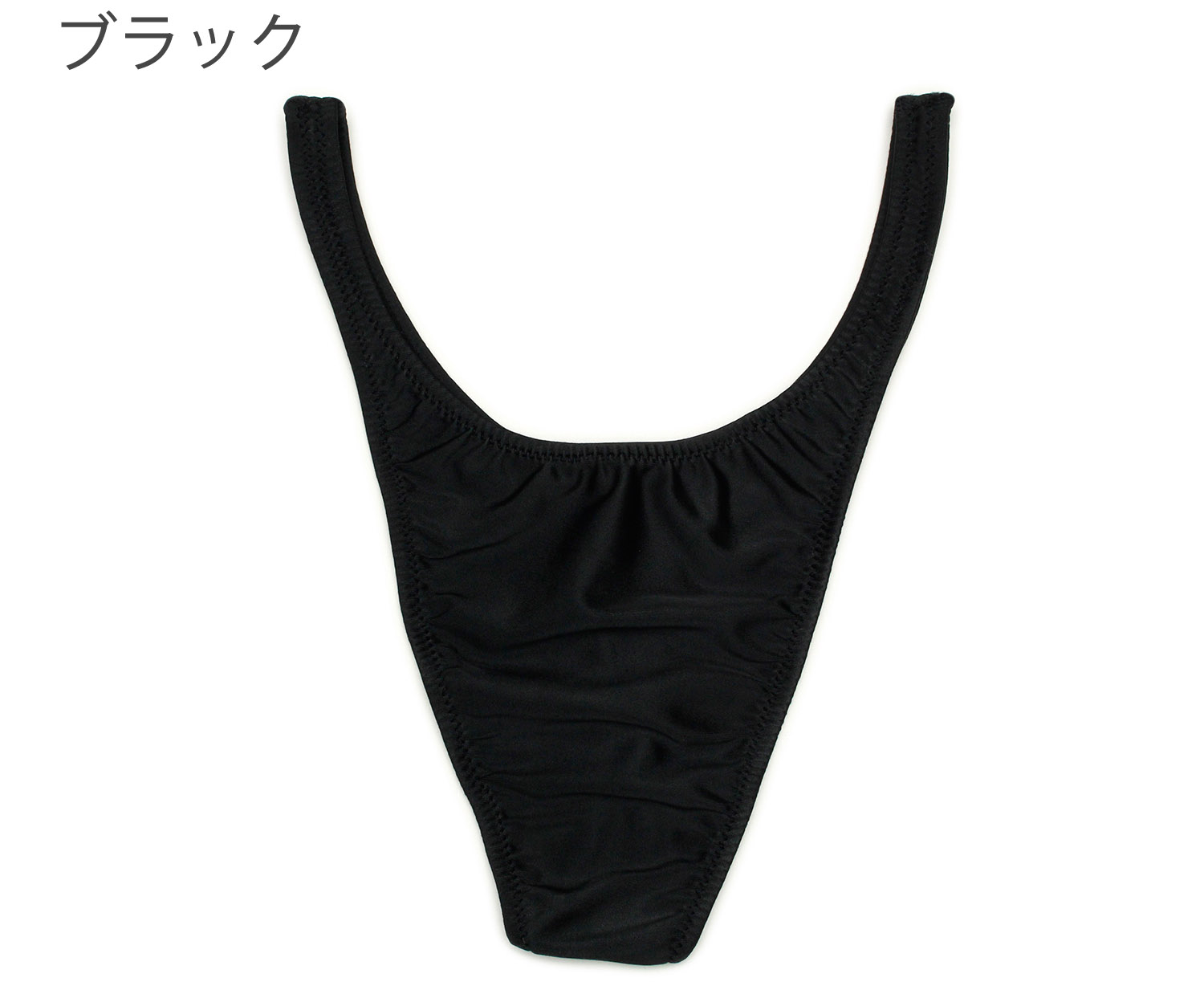 Tバック ハイレグ ノーシーム はぎ無し ブライト2WAY生地 ユニセックス