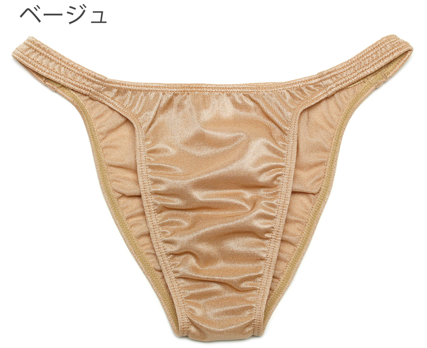 ガードルセックス ビキニブリーフ ガードル生地 パワータイプ 脇細 ノーシーム はぎ無し ユニセックス ビキニパンツ