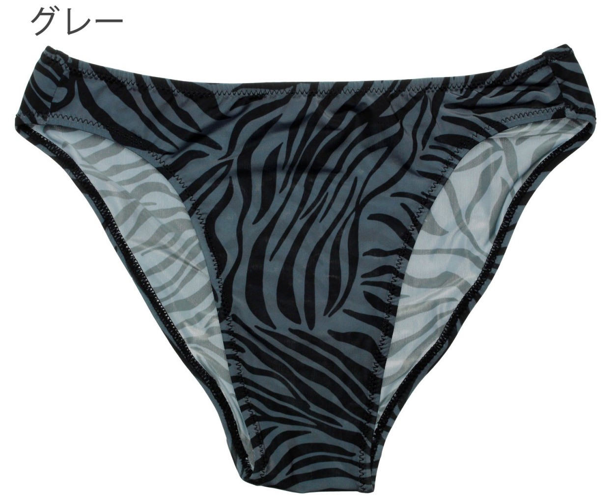 ビキニブリーフ ノーシーム はぎ無しユニセックス ゼブラ