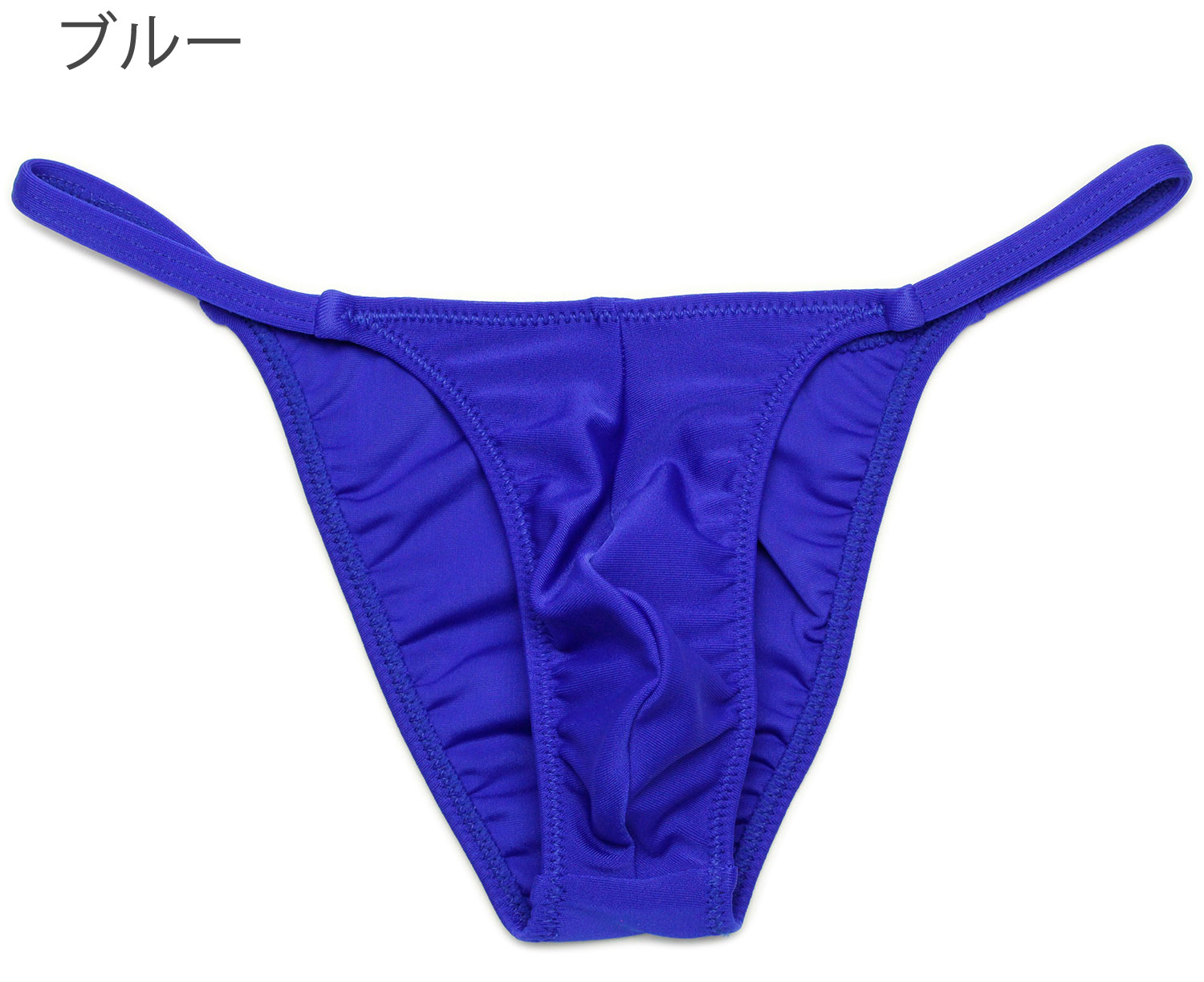 メンズ ビキニブリーフ バインダー フルシーム 水着光沢生地 男性下着
