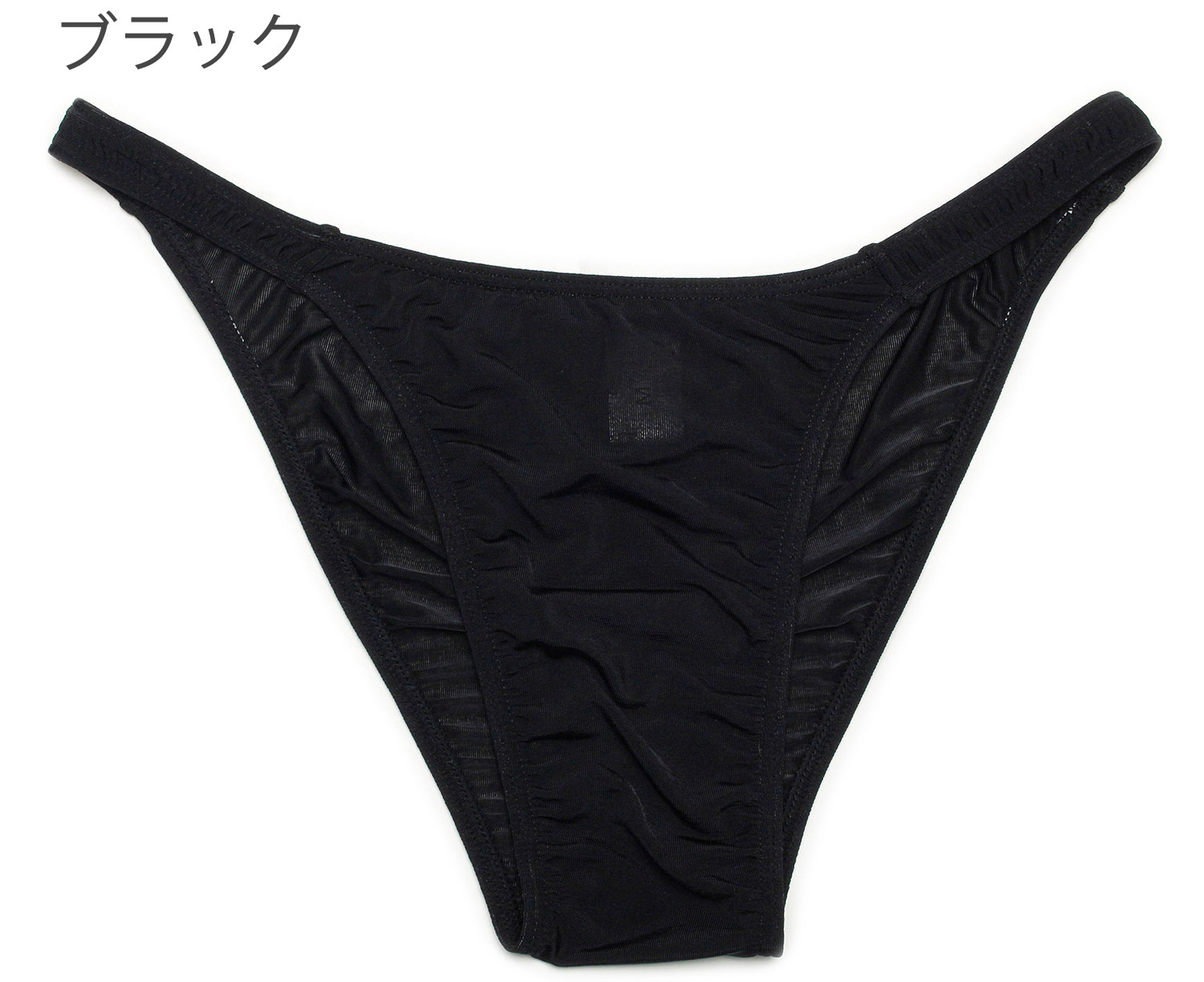 ビキニブリーフ ノーシーム はぎ無し MBS2WAY生地 ユニセックス |  | 01